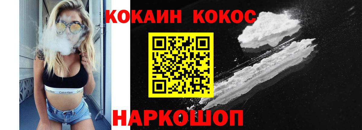 ГЕРОИН  КОКАИН  Новозыбков  Вход с VPN  LSD-25  Меф   ГАШИШ  МАРИХУАНА 