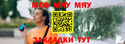 мескалин Коммунар