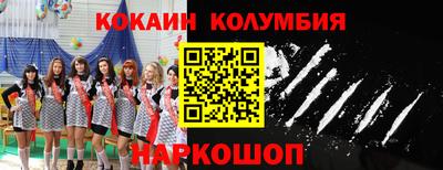 MDMA Комсомольск-на-Амуре