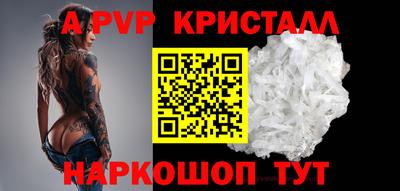 бутик Конаково