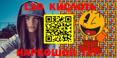 MDMA Комсомольск-на-Амуре