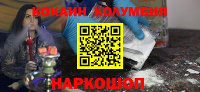 MDMA Комсомольск-на-Амуре