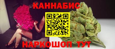 бутик Конаково