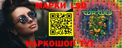 бутик Конаково