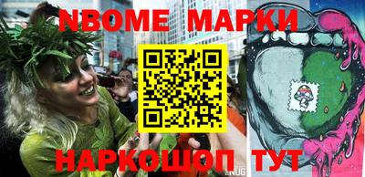 бутик Конаково