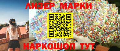 бутик Конаково