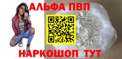 бутик Конаково