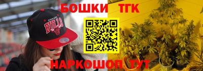 бутик Конаково