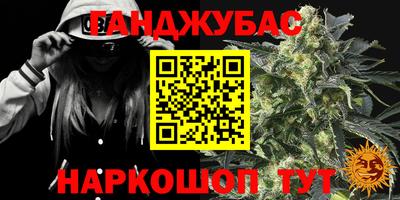 мескалин Коммунар
