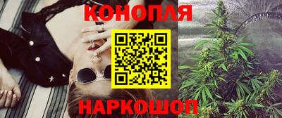 бутик Конаково