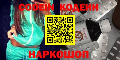 мескалин Коммунар