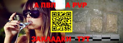 бутик Конаково
