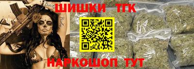 бутик Конаково
