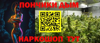 бутик Конаково