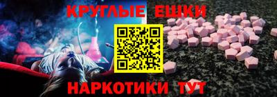 MDMA Комсомольск-на-Амуре