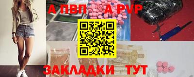 MDMA Комсомольск-на-Амуре