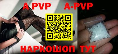 бутик Конаково
