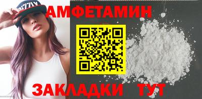 бутик Конаково