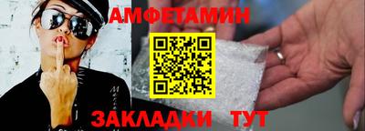 бутик Конаково