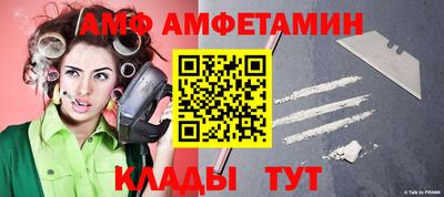 бутик Конаково