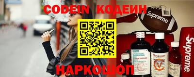 бутик Конаково
