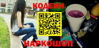 мескалин Коммунар