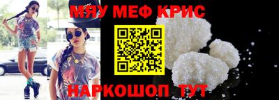 мескалин Коммунар