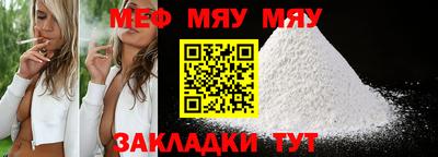 MDMA Комсомольск-на-Амуре