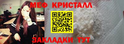 мескалин Коммунар