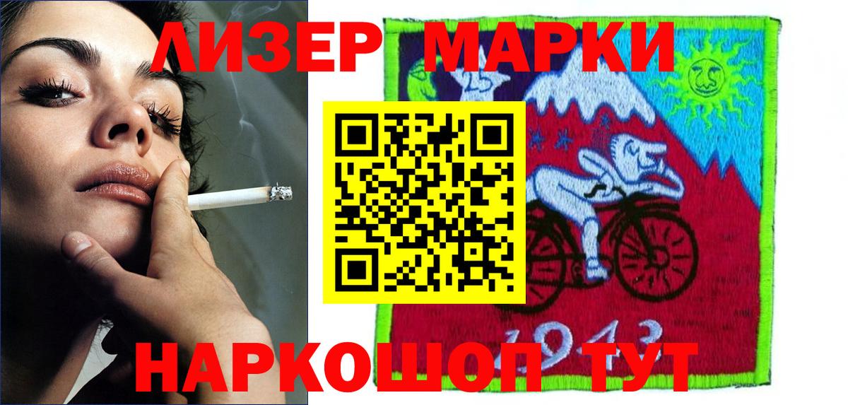 LSD-25 экстази кислота  Вход с VPN  Новозыбков 