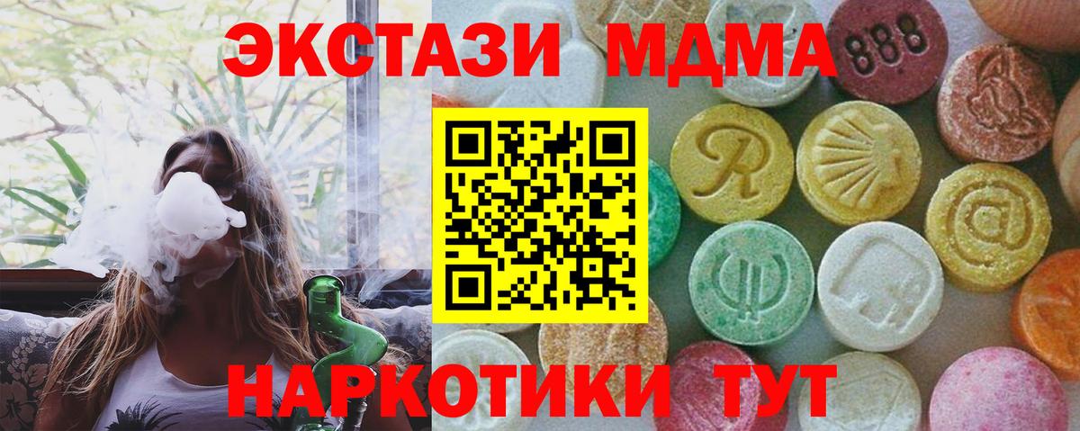 ГЕРОИН Новозыбков