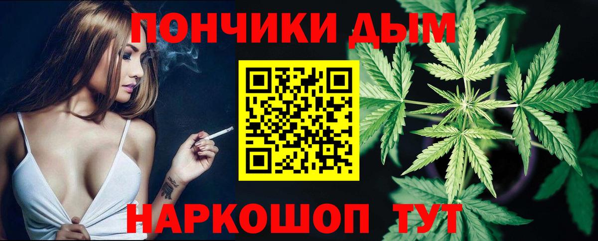 Марихуана Bruce Banner  Каннабис семена  Конопля Bruce Banner  Новозыбков  Шишки марихуана план  Вход с VPN 